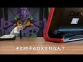 幼馴染に残酷なまでに歌唱力の差を見せられてうざっテーゼ。【祝映画化】