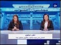 نشرة أخبار رؤيا بتاريخ 22-9-2014