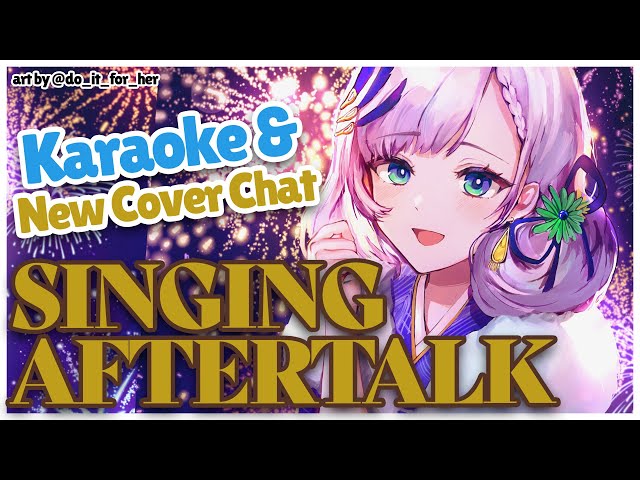 【AFTERTALK】Let's Talk About Karaoke & The New Cinderella Cover!【Pavolia Reine/hololiveID 2nd gen】のサムネイル