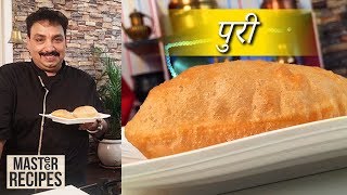 सणासुदीसाठी खास पूरी| श्रीखंडसोबतची पूरी | Indian Festival food Puri | perfect puffy poori recipe screenshot 5