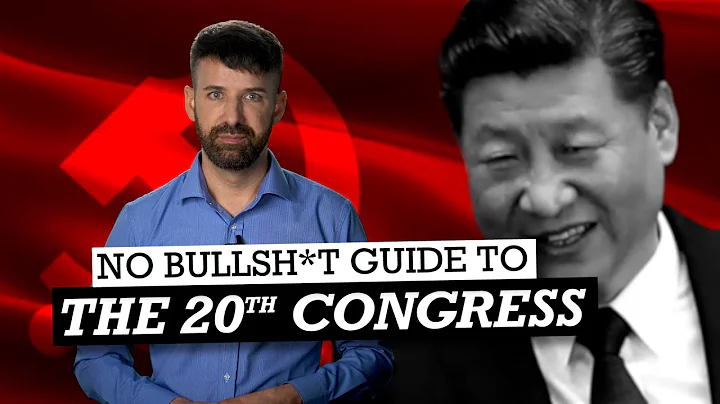 NO CRAP GUIDE TO THE 20TH CCP CONGRESS* - DayDayNews