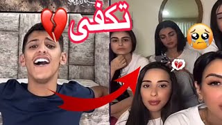 تكفى💔 ما هاذ الصوت😭 روعة والله❤️ | مقالب | سعود بن خميس