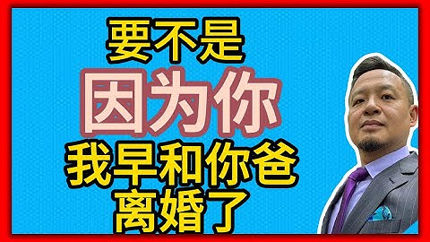 有多少中国原生家庭父母的负面情绪，成为孩子一生的阴影。【老王来了20240710直播干货】