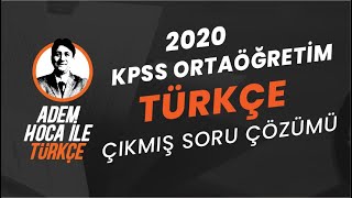 2020 KPSS ORTAÖĞRETİM TÜRKÇE ÇIKMIŞ SORU ÇÖZÜMLERİ / Dil Bilgisi /ADEM HOCA screenshot 3