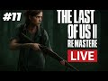The Last of Us Part II Remastered Episódio 11 | Abby no Hospital: O Encontro Mais Aterrorizante