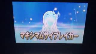 ソーナンスが攻撃技解禁⁉︎】ポケモンサンムーン Zワザ - YouTube