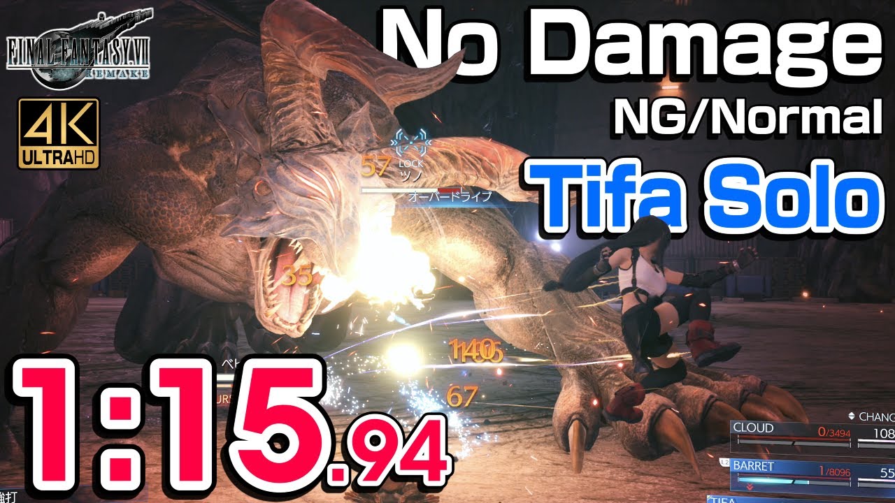 Final Fantasy VII Remake - Type-0 Behemoth 