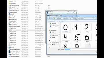 NeuralLab. Урок 5. Как использовать обученную нейросеть на распознавание изображений