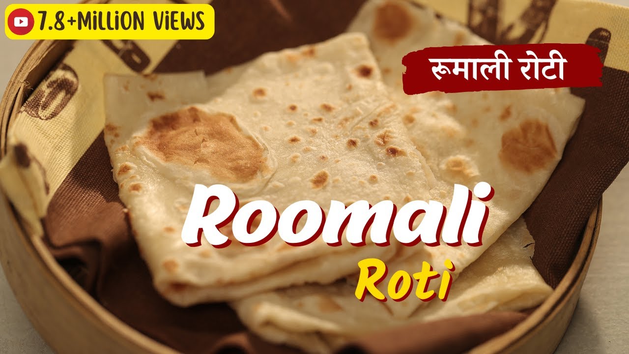 Roomali Roti | रूमाली रोटी | Modern Khansama | Sanjeev Kapoor Khazana | Sanjeev Kapoor Khazana  | TedhiKheer