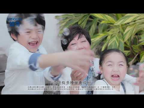 維奇鉻活力高鈣營養飲品電視廣告 - 足本版(30秒)