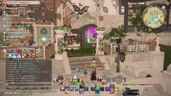 Ff14 Live配信 かがみのゲーム雑談部屋 21 9月7日 527回目 エデン再生編零式2層練習 Youtube Ff14 Live配信 かがみのゲーム雑談部屋 21 9月7日 527回目 エデン再生編零式2層練習 Youtube