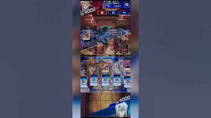 ［Duel Links] 無限地獄=沒朋友？ - 天天要聞