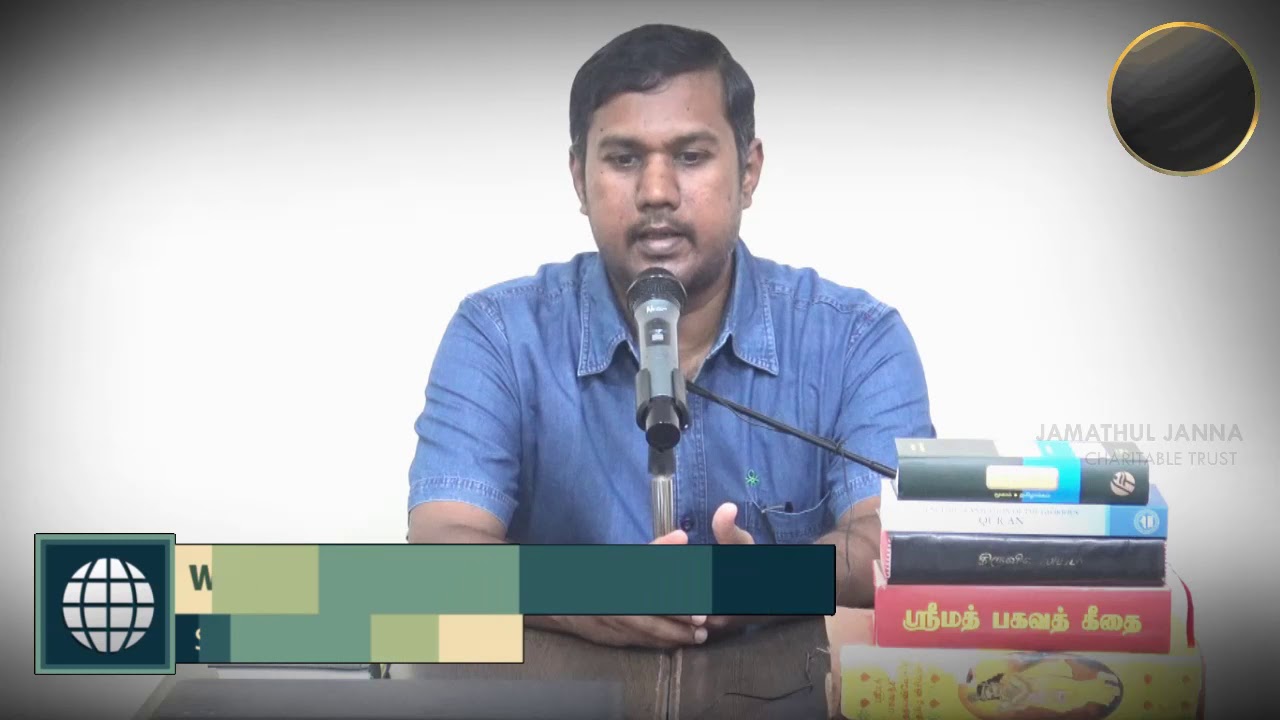 கேட்காத கேள்விகளும், சொல்லாத பதில்களும்!ᴴᴰ┇Musthafa┇Way to Paradise Class