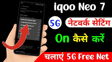iqoo neo 6 5g network settng kaise kare | how to active 5g network iqoo neo 6