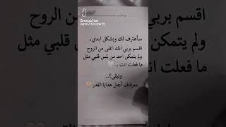 اني لستأفضل شخص في حياتك ولكنفي يوم من الأيام تستمع اسميوتبتسم فتقول لنفسك كانمختلف عنهم كثير سمعها