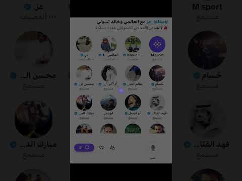 مساحة عز نقاش بين خالد تاسولي وابو راكان العالمي