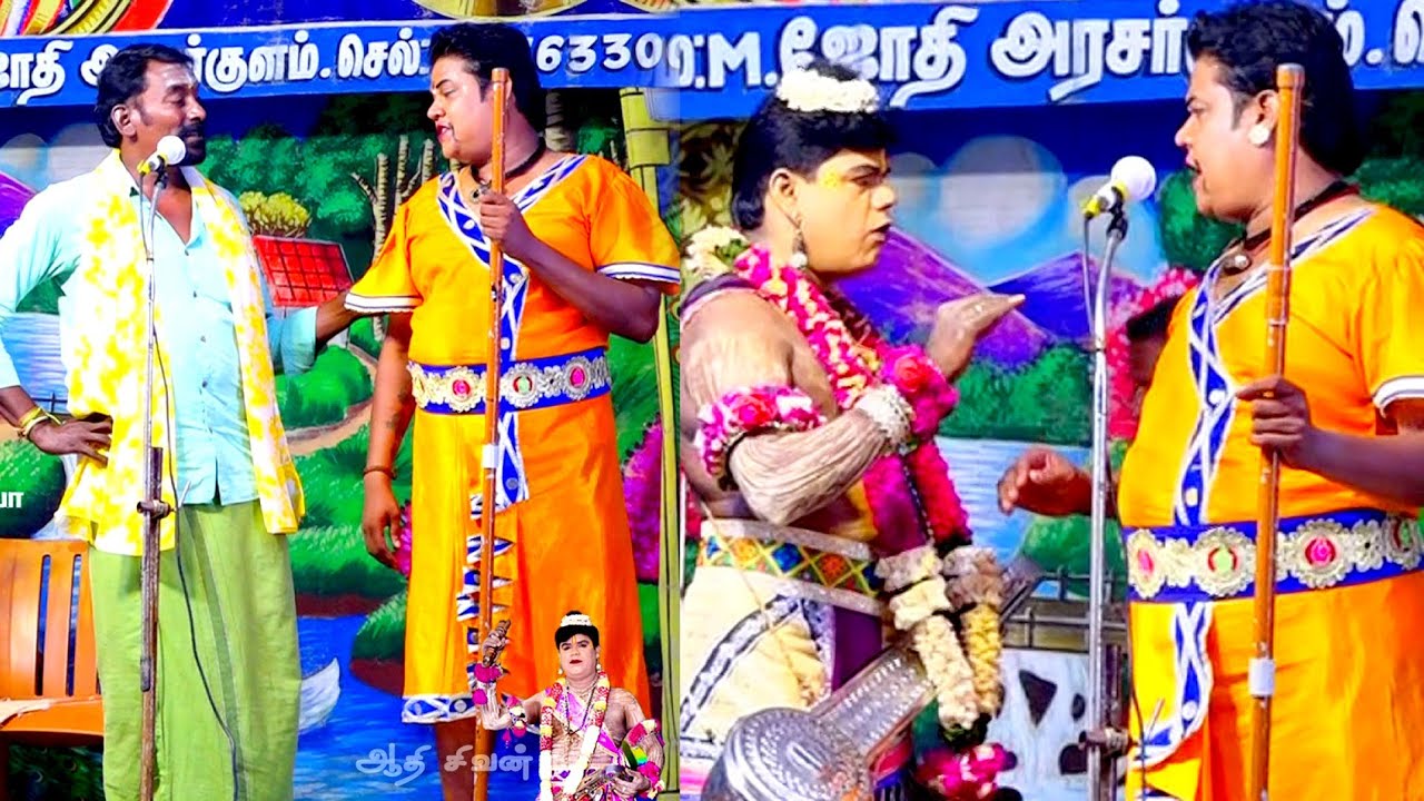 பெருமாள்ராஜ் ஹரிஹரன் துரைராஜ் நகைச்சுவை.