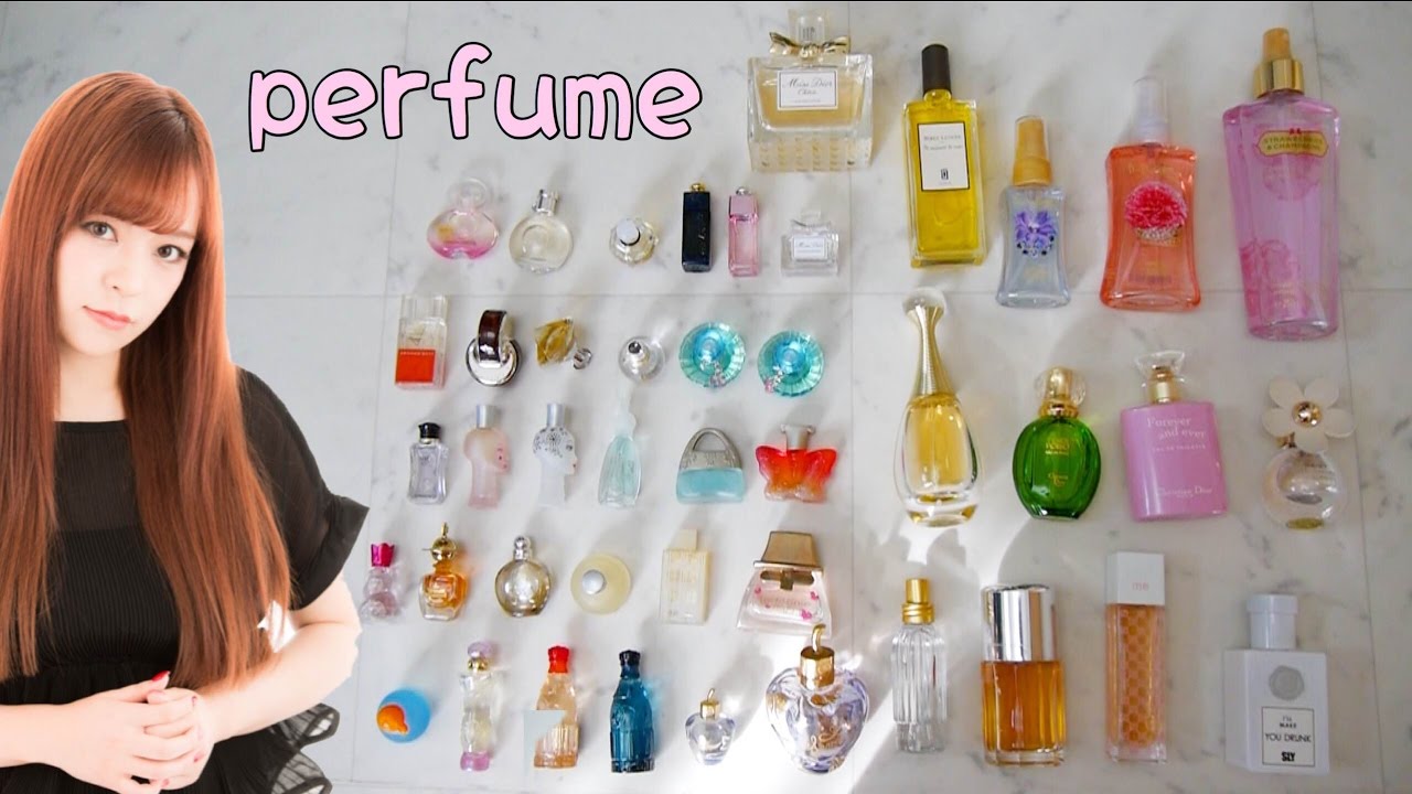 香水コレクション 】my perfume collection - YouTube