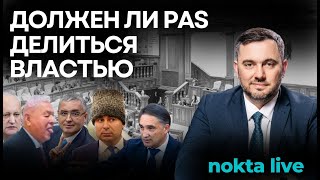 видео: Что показало первое заседание Парламента XII cозыва картинка: Что показало первое заседание Парламента XII cозыва