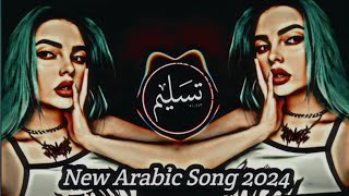 New Arabic Remix Tik Tok Song 2024 _ Remix Music _ Bass Boosted _ Arabic Music _ اربک ریمکس  Song