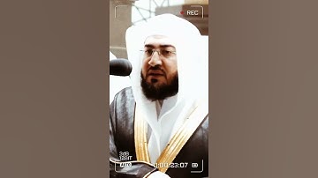 تلاوة مرئية | سورة الفاتحة | الشيخ #بندر_بليلة