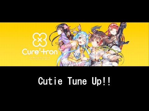 Guarda 「Cutie Tune Up!!」/Cure²tron【歌詞付き】 su YouTube Guarda 「Cutie Tune Up!!」/Cure²tron【歌詞付き】 su YouTube