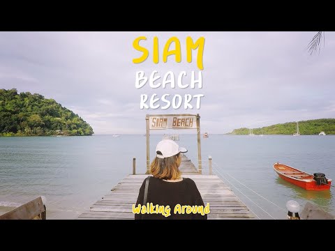 สยามบิชรีสอร์ทเกาะกูด Siam Beach Resort | Walking Around คลิปเดิน