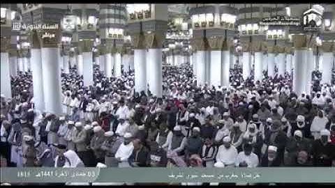 مغرب الثلاثاء 3 جمادى الآخرة ١٤٤١هـ | للشيخ د. أحمد بن علي الحذيفي | تلاوة جميل من سورتي الصافات وال