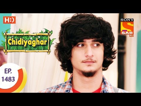 Chidiya Ghar – चिड़िया घर – Ep 1483 – 8th August, 2017
