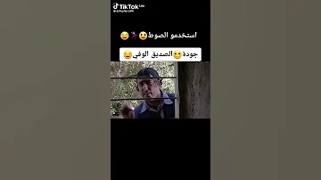 ضيعه ضايعه لا تتردد لا تحتار جودي بقلبك مثل النار 