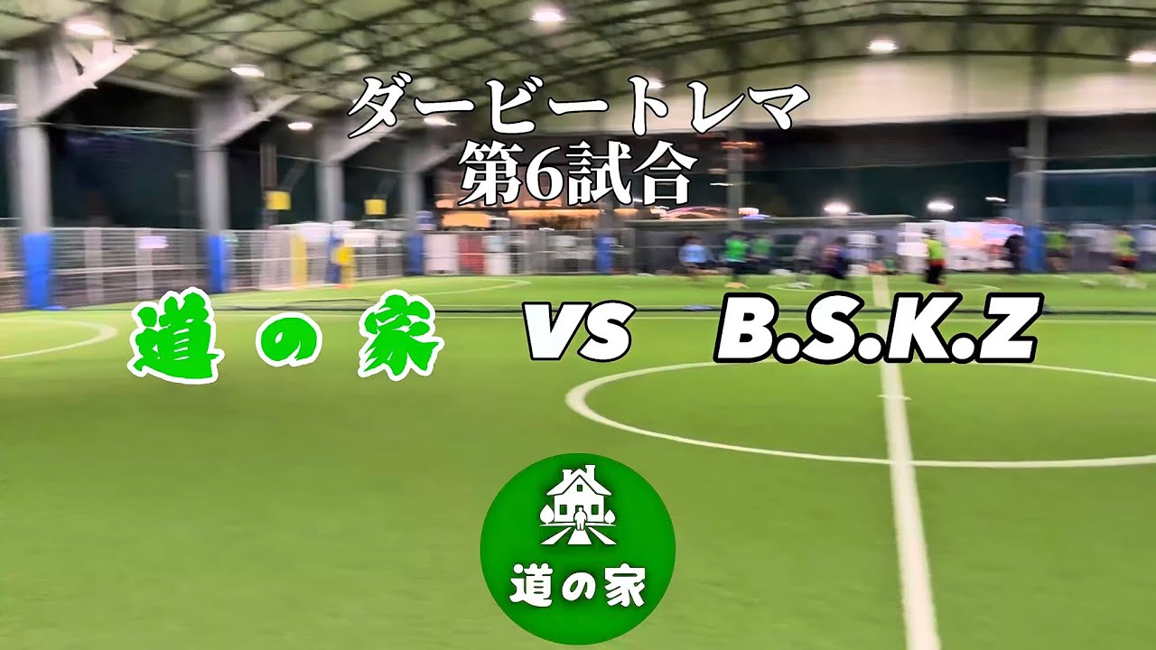 2026/2/22 ダービートレマ　6