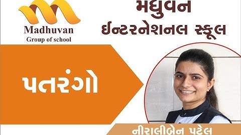 Std 4 patrango chap 3 part 3 date 12 7