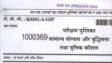 UPSC CISF AC 2023 | History Section Analysis | A must do paper for upcoming CSE | Part 1 |