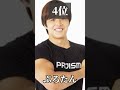 神さまの言うとおりの世界にいても活躍してそうな YouTuber #神さまの言うとおり#神さま #すしらーめんりく #キヨ #はじめしゃちょー