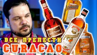 видео: АПЕЛЬСИНОВЫЕ Ликеры Pierre Ferrand Dry Curaçao, Гранд Марнье, Cointreau, Старейшина - Эль Президенте картинка: АПЕЛЬСИНОВЫЕ Ликеры Pierre Ferrand Dry Curaçao, Гранд Марнье, Cointreau, Старейшина - Эль Президенте