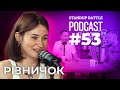 ЗУСТРІЧАТИСЬ ІЗ КОМІКОМ | Вахнич, Лузанов та Різничок | STAND UP BATTLE подкаст #53