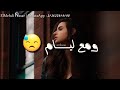 9lbi Ana Hwa Librk Wm3a Lyam Rdi Ynsak 