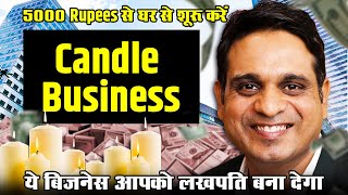 Candle Business Most Profitable Business In 2024 Rise With Rahul