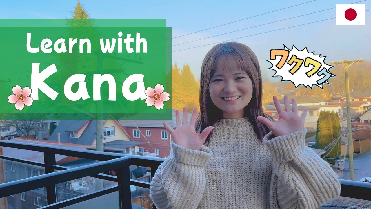 Kana sensei🇯🇵 / かな先生！ - YouTube