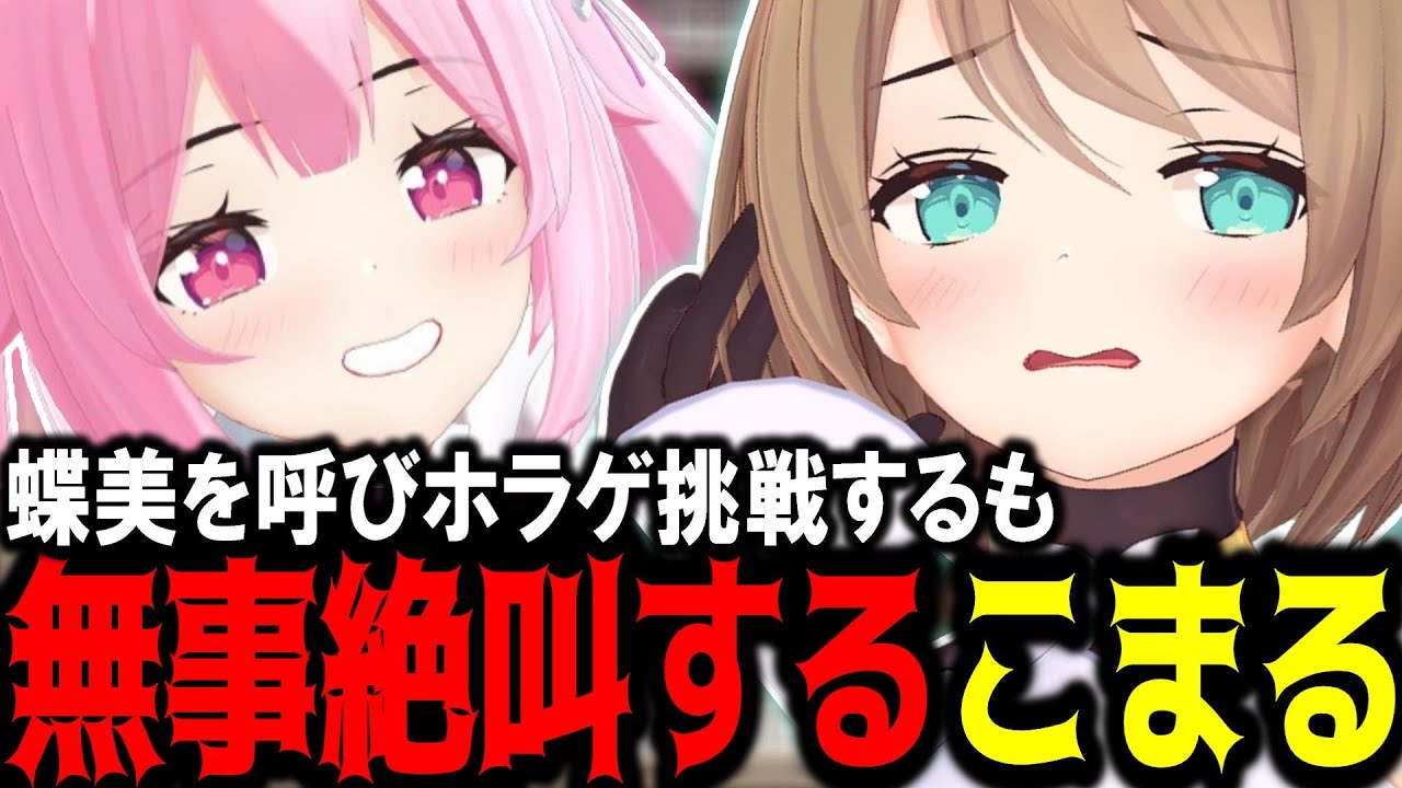 Amazon.co.jp: あおぎり高校 ココぎゅっと！ ぬいぐるみ 約25cm