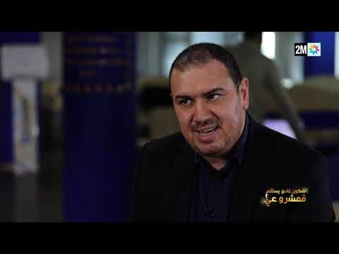 الحلقة 19 شكون غادي يستثمر فمشروعي