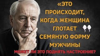 Любопытные факты о женщинах, которые вы могли не знать | Советы для пожилых людей