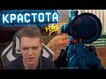 СТАРЫЙ НЕРЕАЛЬНЫЙ МОНТАЖ в WARFACE! - ПРИЯТНЫЕ КИЛЛЫ с МУЗЫКОЙ!