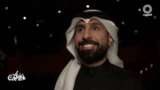 لقاء قناة الكويت مع المايسترو محمد القحوم - مركز الشيخ جابر الثقافي