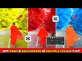 Capcut video background colour change | video background colour change in capcut app