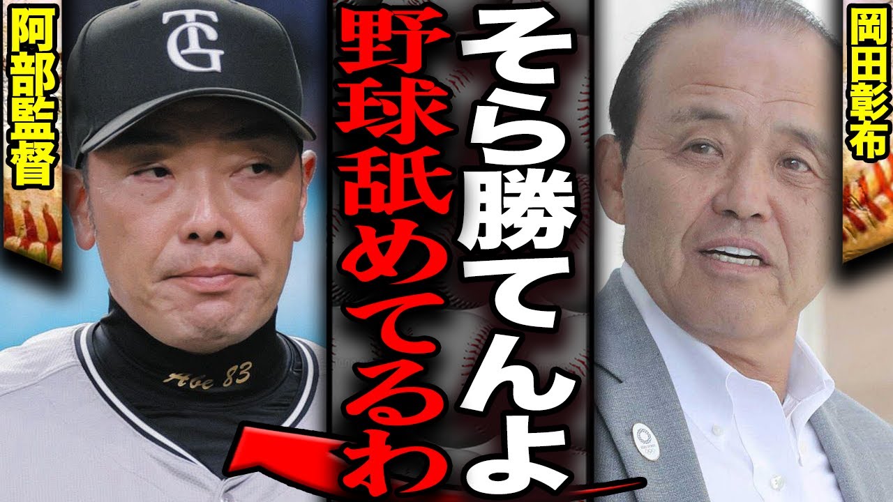 保存版！松井秀喜】ベースボールミュージアムは最高のクオリティ