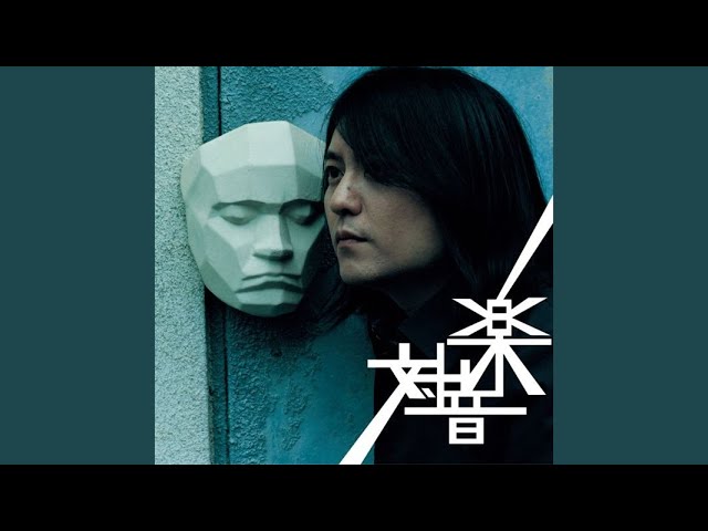 中村一義 ファンクラブ会報 愛すべき天使たちへ Amazon.co.jp: 愛すべき天使たちへ 第五通 中村一義: ミュージック