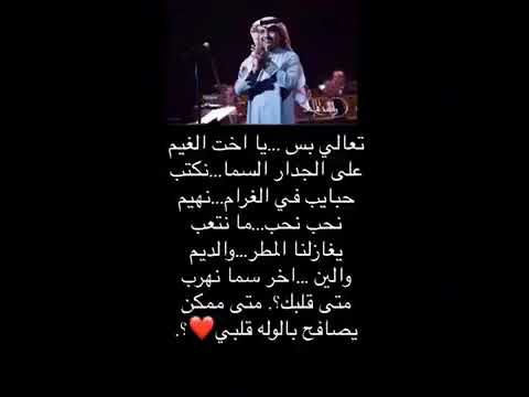 اكثر شخص فالدنيا راشد الماجد