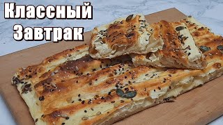 Гагаузская кывырма, рецепт из лаваша с творогом и кефиром. Готовим Сами.