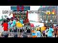 MS Music😱🔥|| Full Setup || NH_60 কাঁপিয়ে দিলো😱|| Poktapool Jol dhala #trending #viralvideo #music